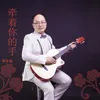 About 想念你妈妈 Song