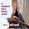 Ei Shrabon Bela Badol Jhora