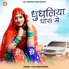 About Dhundhliya Dhora Me Song