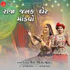 About Raja Janak Gher Mandavo Song