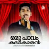 About Oru Paavam Kalakaran Song