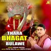 About Thara Bhagat Bulawe Song