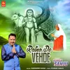 About Ratno De Vehde Song