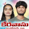 About Keravasu Bhachu keniye Suni Song