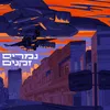 About נמרים זקנים Song