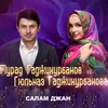 About Салам джан Song