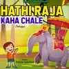 Hathi Raja Kaha Chale Telugu