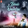 About Bhole Da Damru Song