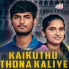 About Kaikuthu Thuna Kaliya Song