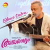 About Edhuvo Ondru From "Anuragam" Song