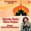 About Khuda wala Ghar Sajna Song