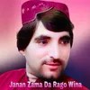 About Janan Zama Da Rago Wina Song