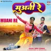 Muani Re From "Love Express"