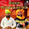 About Sher Haryane Ka Song