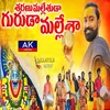 About Sharanu Malleshuda Guruda Mallesha Song