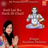 About Roti Lai ke Nath Di Chali Song