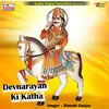 About Devnarayan Ki Katha Song