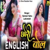 About Chhori English Bol Song