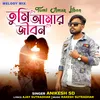 About Tumi Amar Jibon Song