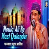 Maula Ali Ke Mast Qalandar