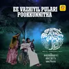 About Ee Vazhiyil Pulari Pookkunnitha From "Achuthante Awasaana Swasam" Song