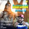 Darshan Bhola Ke