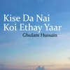 About Kise Da Nai Koi Ethay Yaar Song