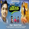 About Hit Ganga Kautik Song