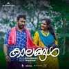 About Kaalangal Song