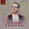 Ghadeer e Khum Mai