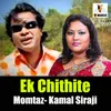 About Ek Chithite Song