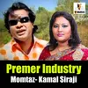 About Premer Industry Song