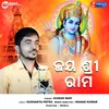 About Rama Rama Jaya Shri Ram Song