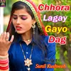 Chhora Lagay Gayo Dag