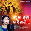 About Puja Puja Basilani Song