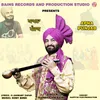 About APNA PUNJAB Song