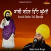 About Kanshi Shehar vich Ghumde Song