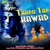 Taapo Taap Kawad Bhole Song