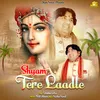 Shyam Tere Laadle Khatu Shyam Bhajan