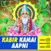 About Kabir Kamai Aapni Kabir Dohe Song