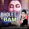 Bhole Ki Bam Bam Bolke Bhole Song
