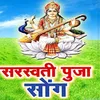 Saraswati Puja Song