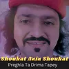 Preghla Ta Drima Tapey