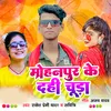 About Mohanpur ke Dahi Chura Song