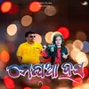 About Meghua Hasa Song