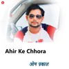 Ahir Ke Chhora