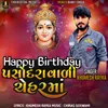 About Happy Birthday Pasodravadi Chehar Maa Song