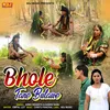 Bhola Tane Bulave