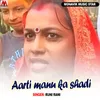 About Aarti manu ka shadi Song