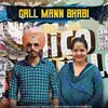 About Gall Mann Bhabi Song
